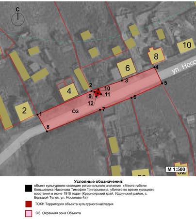 Постановление Правительства Красноярского края от 07.05.2024 N 329-п "Об установлении зон охраны объектов культурного наследия регионального значения, расположенных в Идринском районе Красноярского края, утверждении требований к градостроительным регламентам в границах территорий данных зон"