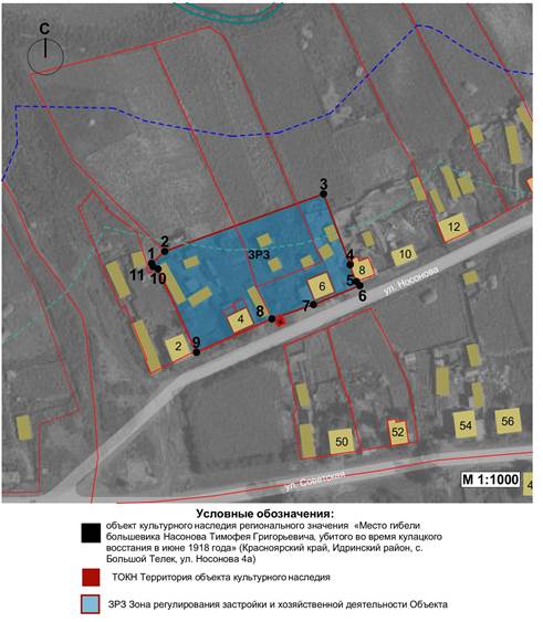 Постановление Правительства Красноярского края от 07.05.2024 N 329-п "Об установлении зон охраны объектов культурного наследия регионального значения, расположенных в Идринском районе Красноярского края, утверждении требований к градостроительным регламентам в границах территорий данных зон"