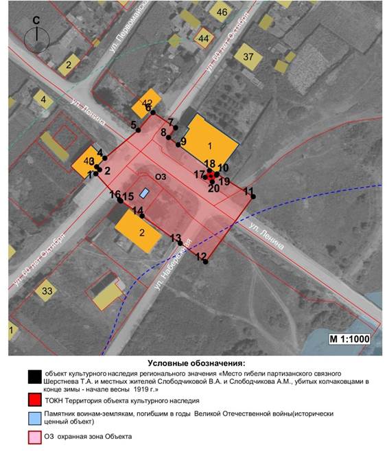 Постановление Правительства Красноярского края от 07.05.2024 N 329-п "Об установлении зон охраны объектов культурного наследия регионального значения, расположенных в Идринском районе Красноярского края, утверждении требований к градостроительным регламентам в границах территорий данных зон"