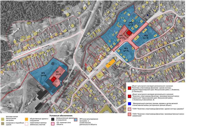 Постановление Правительства Красноярского края от 10.09.2024 N 621-п "Об установлении зон охраны объектов культурного наследия регионального значения, расположенных в Минусинском районе Красноярского края, утверждении требований к градостроительным регламентам в границах территорий данных зон"