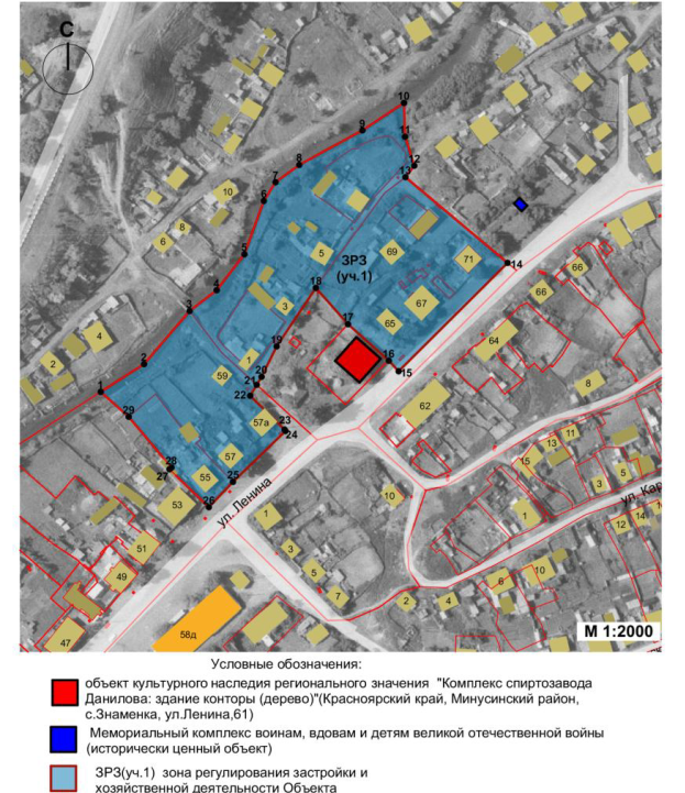 Постановление Правительства Красноярского края от 10.09.2024 N 621-п "Об установлении зон охраны объектов культурного наследия регионального значения, расположенных в Минусинском районе Красноярского края, утверждении требований к градостроительным регламентам в границах территорий данных зон"