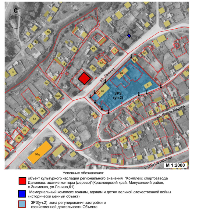 Постановление Правительства Красноярского края от 10.09.2024 N 621-п "Об установлении зон охраны объектов культурного наследия регионального значения, расположенных в Минусинском районе Красноярского края, утверждении требований к градостроительным регламентам в границах территорий данных зон"