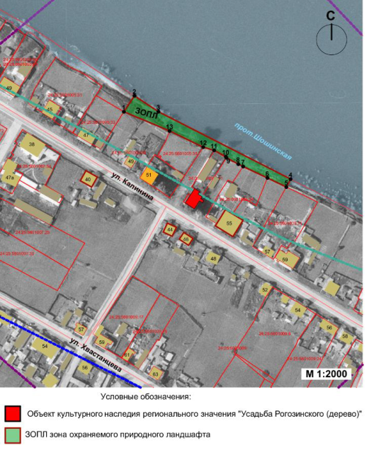 Постановление Правительства Красноярского края от 10.09.2024 N 621-п "Об установлении зон охраны объектов культурного наследия регионального значения, расположенных в Минусинском районе Красноярского края, утверждении требований к градостроительным регламентам в границах территорий данных зон"