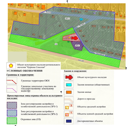 Постановление Правительства Красноярского края от 10.09.2024 N 621-п "Об установлении зон охраны объектов культурного наследия регионального значения, расположенных в Минусинском районе Красноярского края, утверждении требований к градостроительным регламентам в границах территорий данных зон"