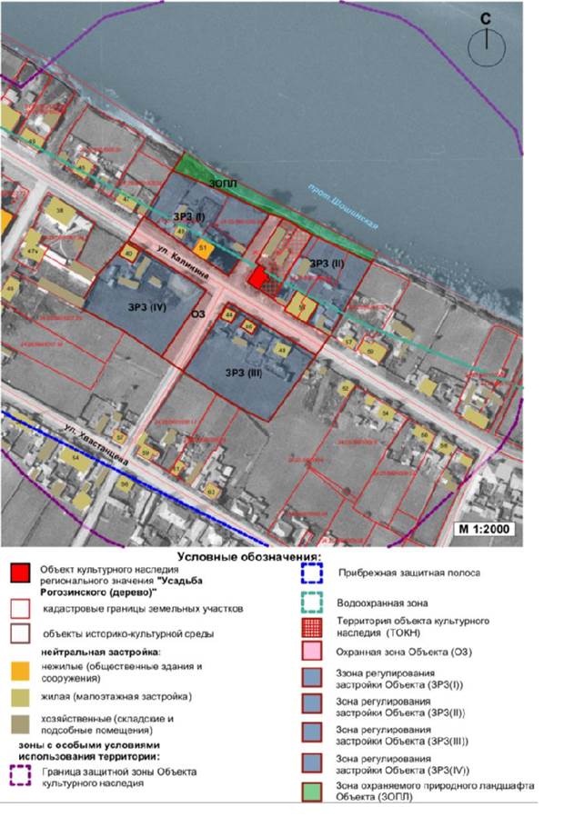 Постановление Правительства Красноярского края от 10.09.2024 N 621-п "Об установлении зон охраны объектов культурного наследия регионального значения, расположенных в Минусинском районе Красноярского края, утверждении требований к градостроительным регламентам в границах территорий данных зон"