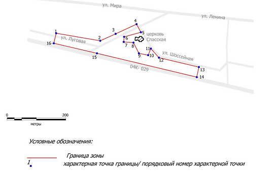 Постановление Правительства Красноярского края от 10.09.2024 N 621-п "Об установлении зон охраны объектов культурного наследия регионального значения, расположенных в Минусинском районе Красноярского края, утверждении требований к градостроительным регламентам в границах территорий данных зон"