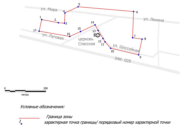 Постановление Правительства Красноярского края от 10.09.2024 N 621-п "Об установлении зон охраны объектов культурного наследия регионального значения, расположенных в Минусинском районе Красноярского края, утверждении требований к градостроительным регламентам в границах территорий данных зон"