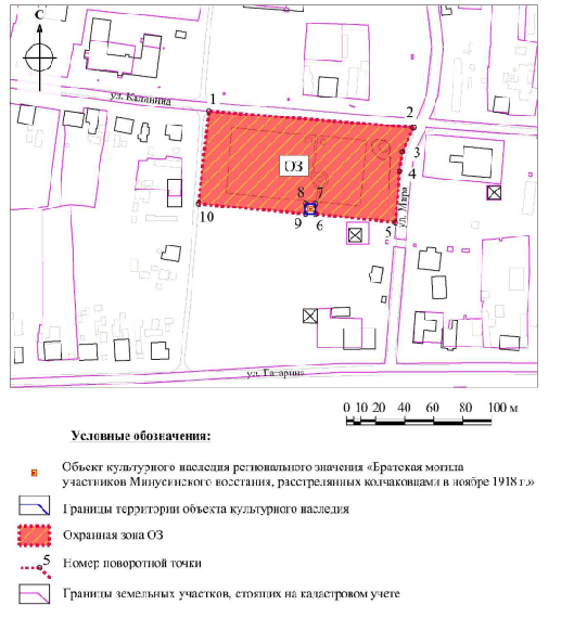 Постановление Правительства Красноярского края от 10.09.2024 N 621-п "Об установлении зон охраны объектов культурного наследия регионального значения, расположенных в Минусинском районе Красноярского края, утверждении требований к градостроительным регламентам в границах территорий данных зон"