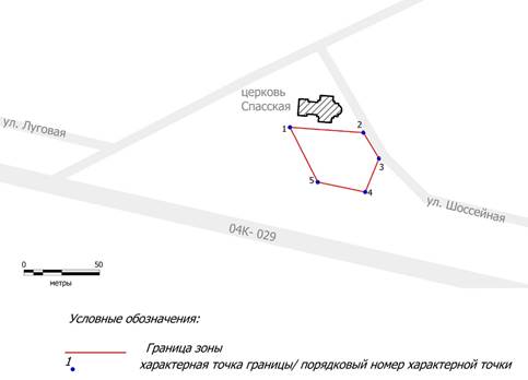 Постановление Правительства Красноярского края от 10.09.2024 N 621-п "Об установлении зон охраны объектов культурного наследия регионального значения, расположенных в Минусинском районе Красноярского края, утверждении требований к градостроительным регламентам в границах территорий данных зон"