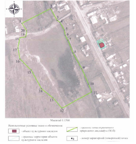 Постановление Правительства Красноярского края от 10.09.2024 N 621-п "Об установлении зон охраны объектов культурного наследия регионального значения, расположенных в Минусинском районе Красноярского края, утверждении требований к градостроительным регламентам в границах территорий данных зон"