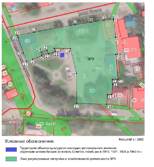 Постановление Правительства Красноярского края от 10.09.2024 N 622-п "Об установлении зон охраны объектов культурного наследия регионального значения, расположенных в Тюхтетском муниципальном округе Красноярского края, утверждении требований к градостроительным регламентам в границах территорий данных зон"