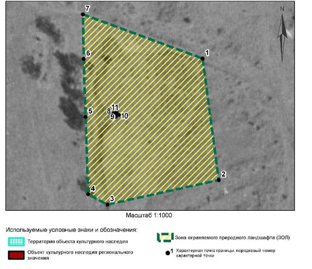 Постановление Правительства Красноярского края от 10.09.2024 N 625-п "Об установлении зон охраны объектов культурного наследия регионального значения, расположенных в Сухобузимском районе Красноярского края, утверждении требований к градостроительным регламентам в границах территорий данных зон"