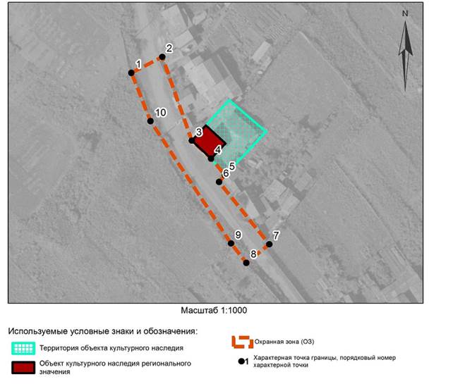 Постановление Правительства Красноярского края от 10.09.2024 N 625-п "Об установлении зон охраны объектов культурного наследия регионального значения, расположенных в Сухобузимском районе Красноярского края, утверждении требований к градостроительным регламентам в границах территорий данных зон"