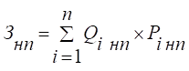 Постановление Правительства Красноярского края от 14.08.2026 N 618-п "О внесении изменений в постановление Правительства Красноярского края от 11.03.2016 N 100-п "Об утверждении Правил определения нормативных затрат на обеспечение функций органов государственной власти Красноярского края и подведомственных им краевых государственных казенных учреждений (за исключением краевых государственных казенных учреждений, которым в установленном порядке формируется государственное задание на оказание государственных услуг, выполнение работ), государственных органов Красноярского края, органа управления Территориального фонда обязательного медицинского страхования Красноярского края". Рис. 16