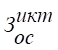 Постановление Правительства Красноярского края от 14.08.2026 N 618-п "О внесении изменений в постановление Правительства Красноярского края от 11.03.2016 N 100-п "Об утверждении Правил определения нормативных затрат на обеспечение функций органов государственной власти Красноярского края и подведомственных им краевых государственных казенных учреждений (за исключением краевых государственных казенных учреждений, которым в установленном порядке формируется государственное задание на оказание государственных услуг, выполнение работ), государственных органов Красноярского края, органа управления Территориального фонда обязательного медицинского страхования Красноярского края". Рис. 9