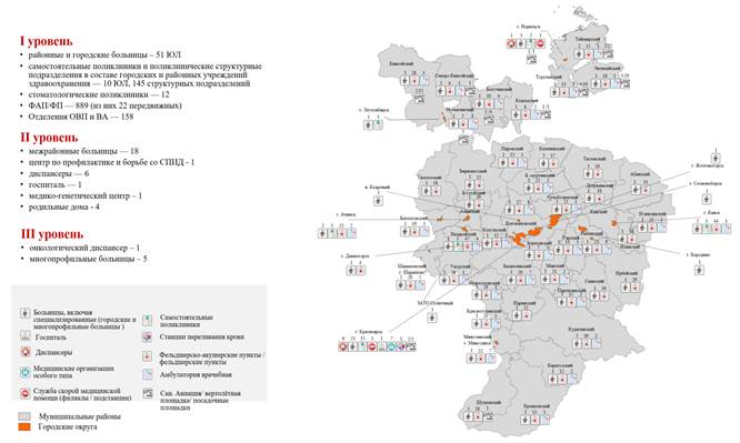 Распоряжение Правительства Красноярского края от 06.10.2025 N 859-р "Об утверждении Стратегии совершенствования экстренной медицинской помощи в отдаленных и труднодоступных территориях Красноярского края с использованием воздушных судов гражданской авиации до 2030 года"