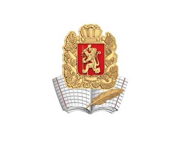 Указ Губернатора Красноярского края от 08.09.2020 N 238-уг "Об утверждении формы удостоверения о присуждении государственной премии Красноярского края в сфере общего и дополнительного образования и описания памятного знака к государственной премии Красноярского края в сфере общего и дополнительного образования"