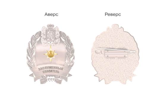 Указ Губернатора Красноярского края от 30.01.2026 N 16-уг "О внесении изменений в указ Губернатора Красноярского края от 16.08.2023 N 240-уг "Об утверждении описания наград Красноярского края". Рис. 2