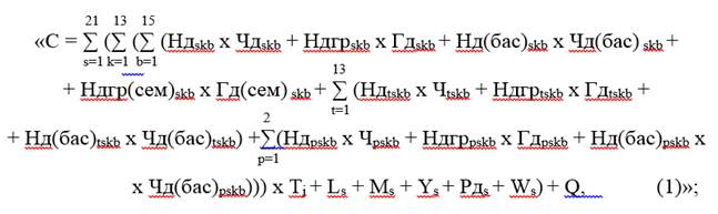 Закон Красноярского края от 07.04.2022 N 3-664 "О внесении изменений в Закон края "Об образовании в Красноярском крае"